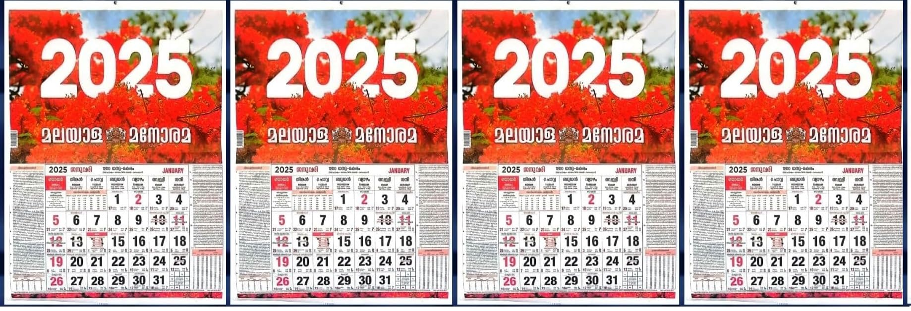 MALAYALA MANORAMA 2025 CALENDAR 2025 -PACK OF 4 -OFFICE CALENDAR 2025 WALL HANGING CALENDAR 2025 OFFICE CALENDAR 2025 NEW YEAR CALENDAR 2025 : Amazon.in: Office Products malayala-manorama-2025-calendar-2025-pack-of-4-office-calendar-2025-wall-hanging-calendar-2025-office-calendar-2025-new-year-calendar-2025-amazon-in-office-products