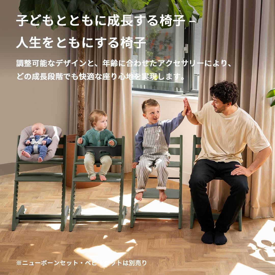 Amazon | Stokke(ストッケ)【公式】トリップトラップ ベビーチェア