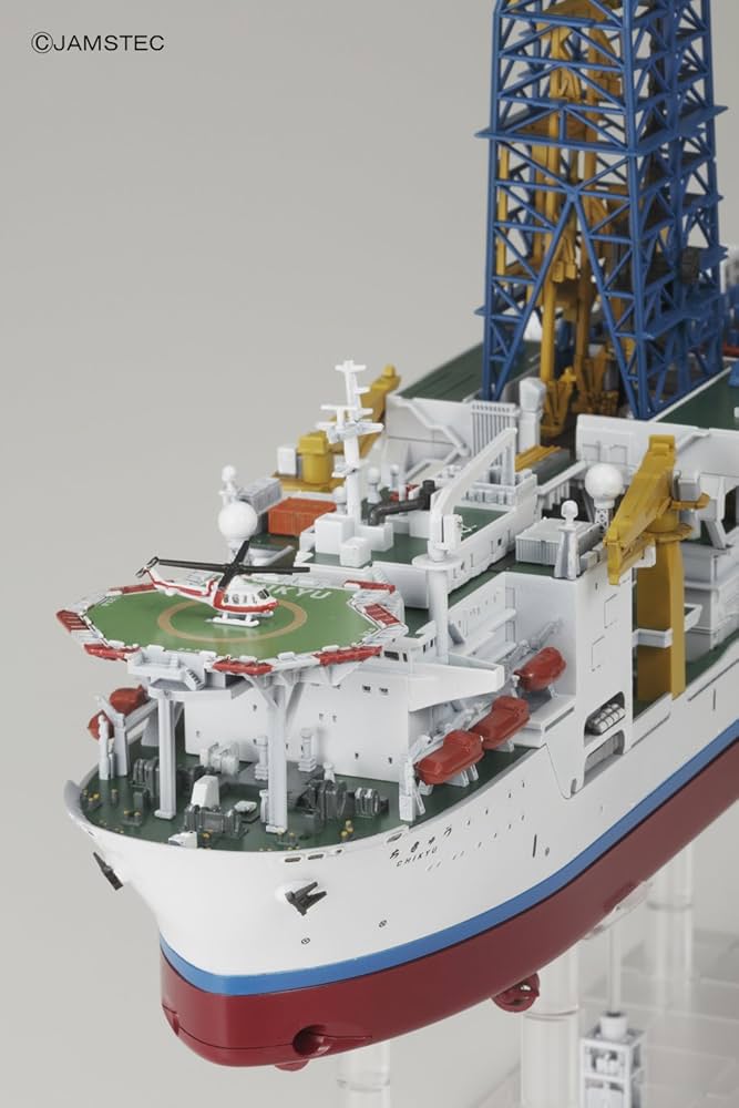 Amazon.com: Bandai Hobby Scale 1/700 Scientific Deep Sea