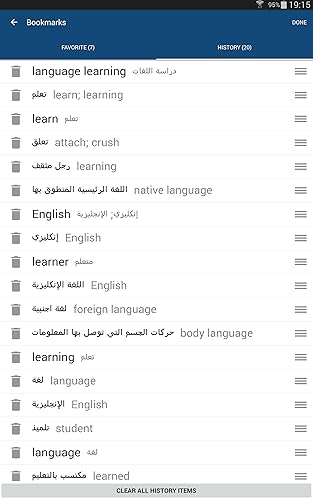 Arabic English Dictionary & Translator Free