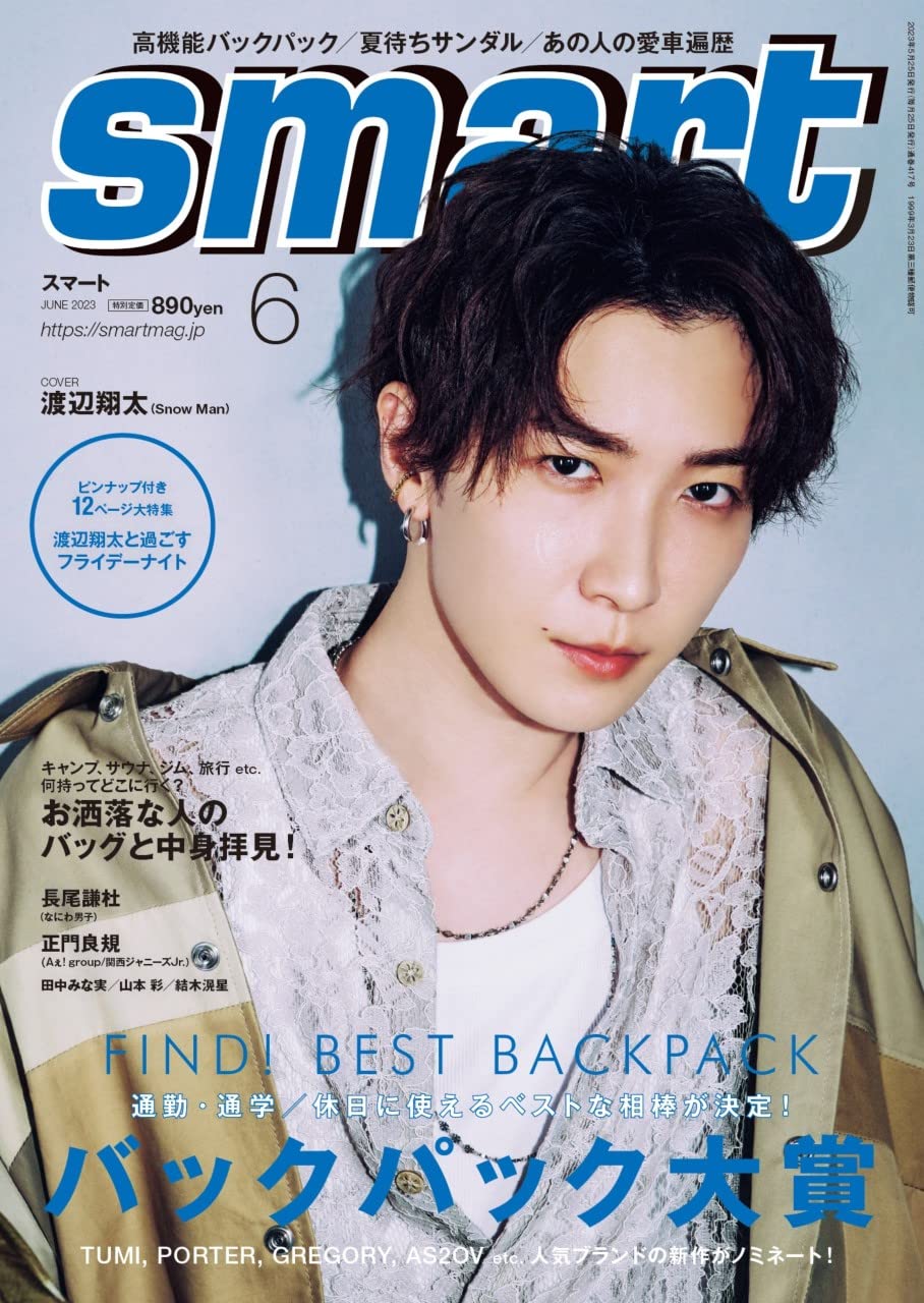 ちゅん太 管理 23 smart スマート 4月号 付録 ③ ちゅん太 管理 23 smart スマート 4月号 付録 ③ smart(スマート) 2025