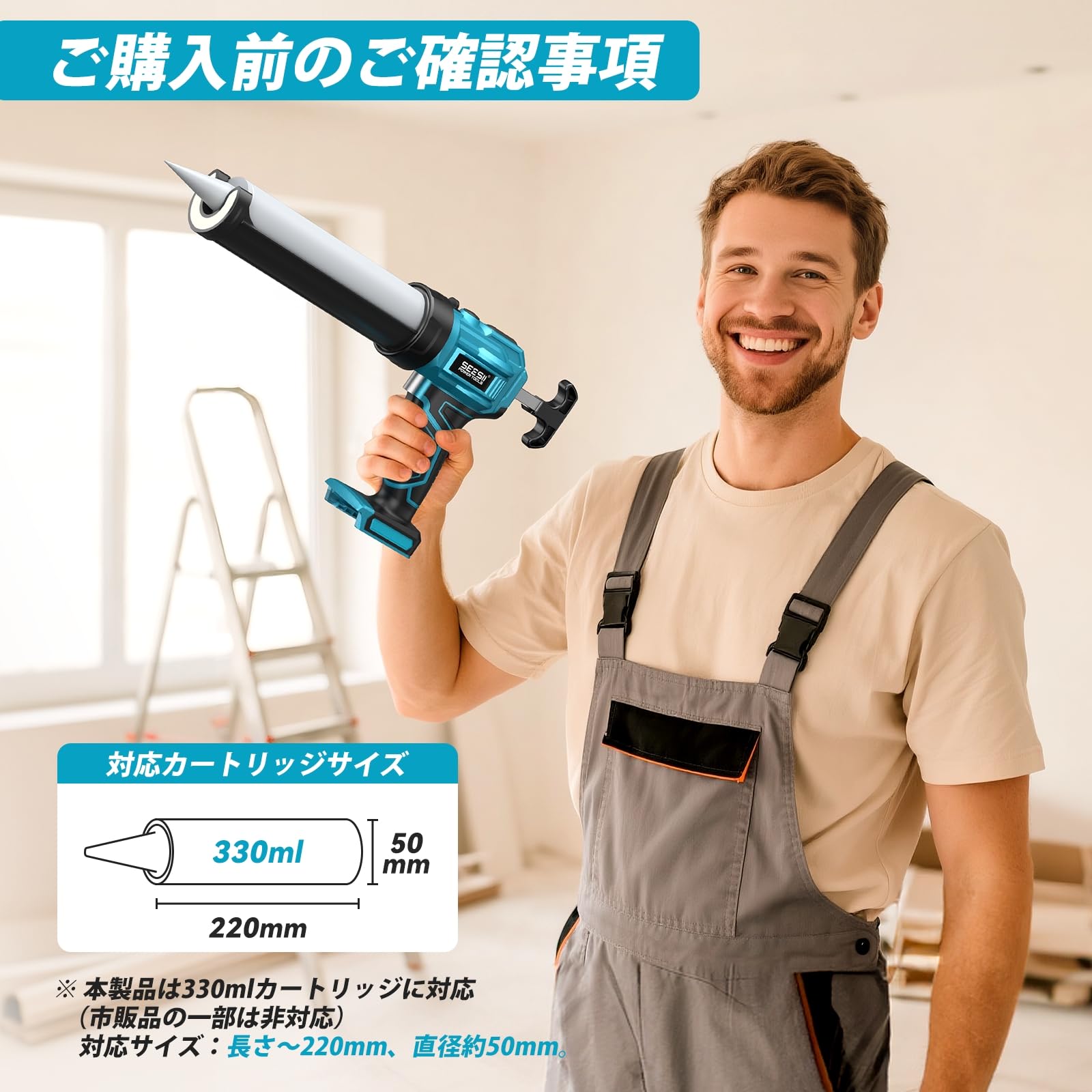 Amazon | SEESII コードレス電動コーキングガン マキタ18Vバッテリー