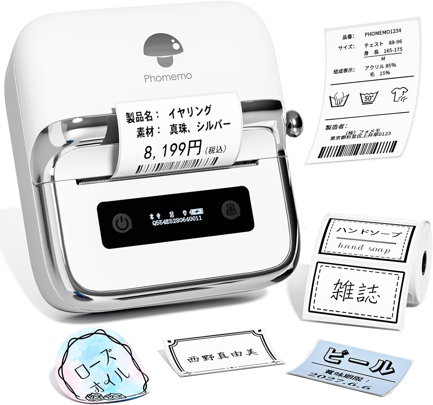 燕夏準 リングライト 2024 9個 パラライ ParadoxLive パラライ