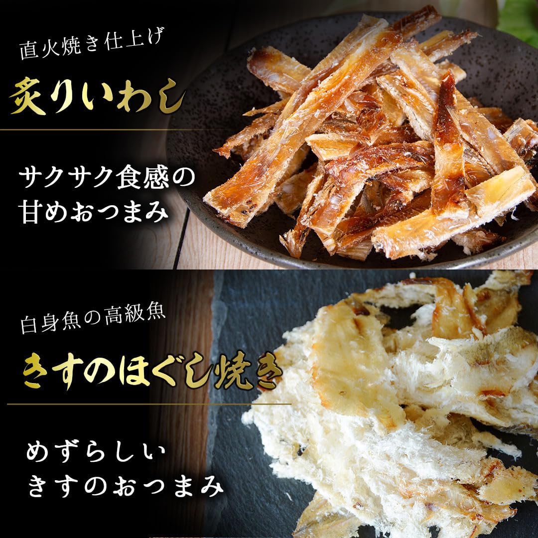 Amazon | おつまみ ギフトセット 父の日 誕生日に 珍味7詰合せ 古