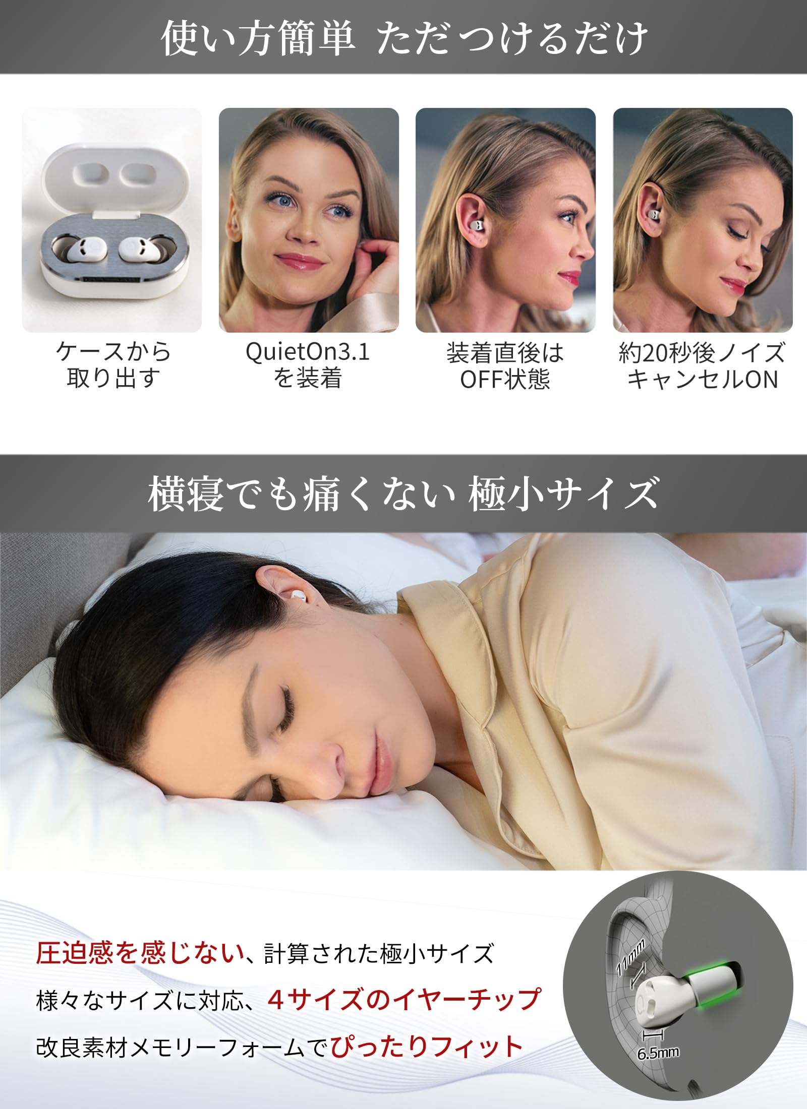 Amazon | 睡眠用耳栓 クワイトオン QuietOn 3.1 高性能遮音 ノイズ 