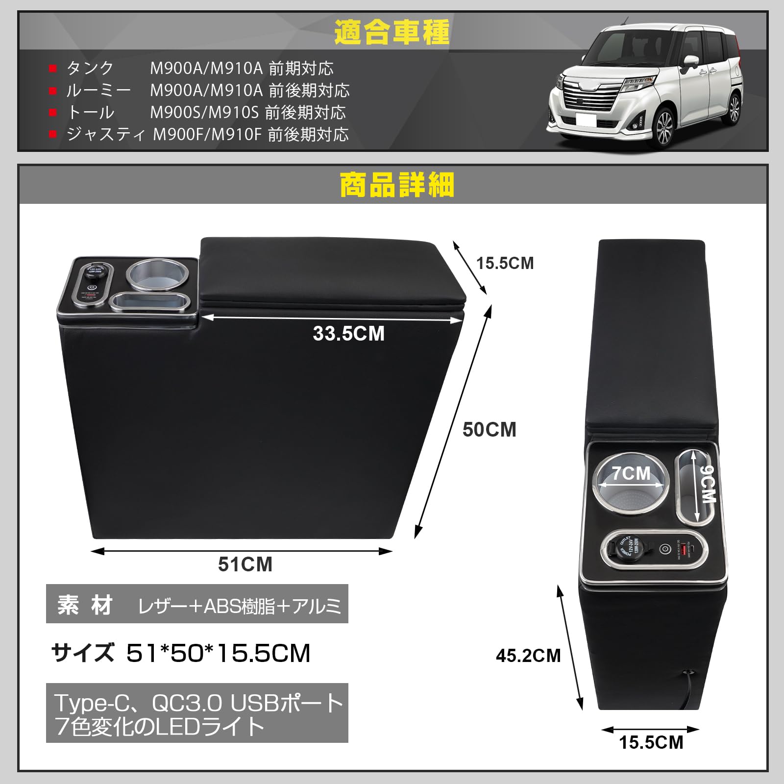 Amazon | WALKEY【急速充電 7色変換】コンソールボックス 車