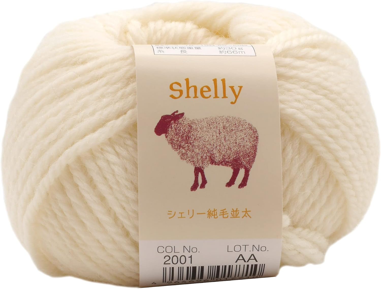 Motohiro Shelly Yarn, Ski, Hand Woven, Pure Wool, Normal Thickness, 10-Ball Set, Color 2001