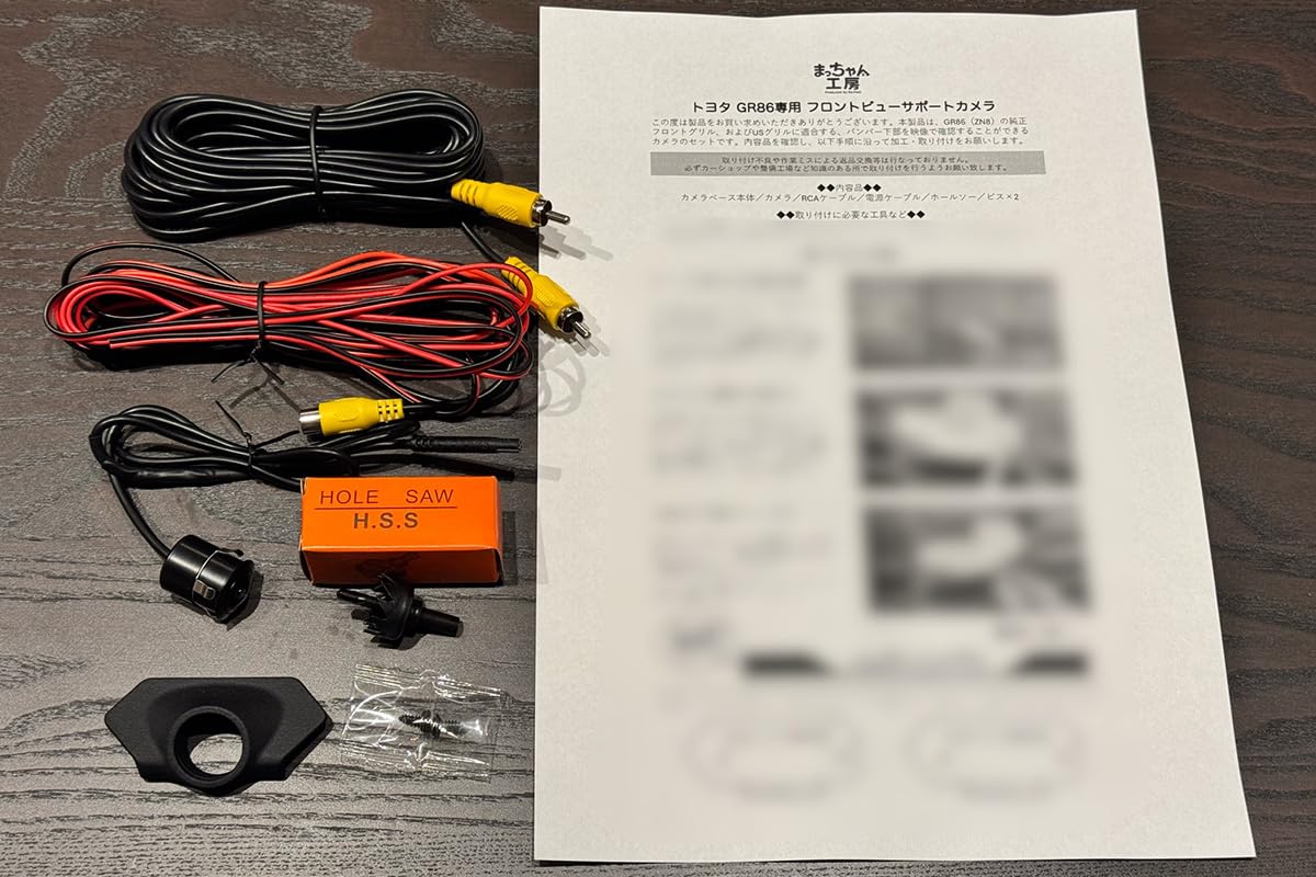 GR86 フロントビューサポートカメラ ZN8 純正&USグリル適合 前止めくん Amazon.co.jp: GR86専用 フロントビューサポートカメラ ZN8 純正グリル