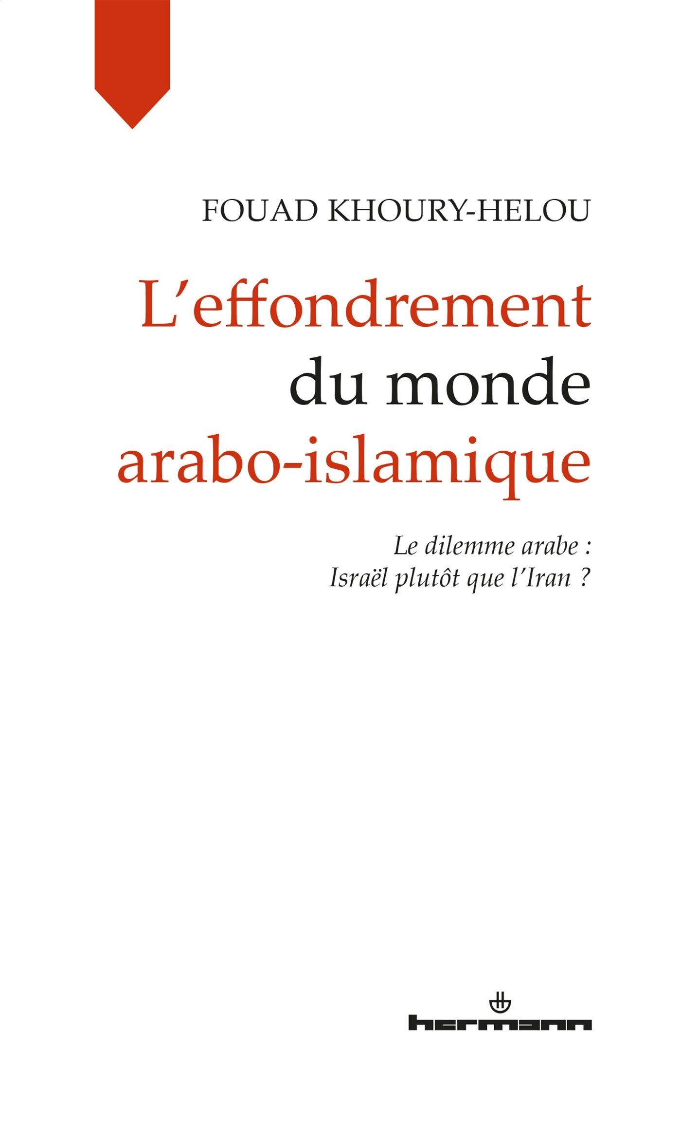 L'effondrement du monde arabo-islamique: Le dilemme arabe : Israël plutôt que l'Iran ? (HR.HORS COLLEC.)