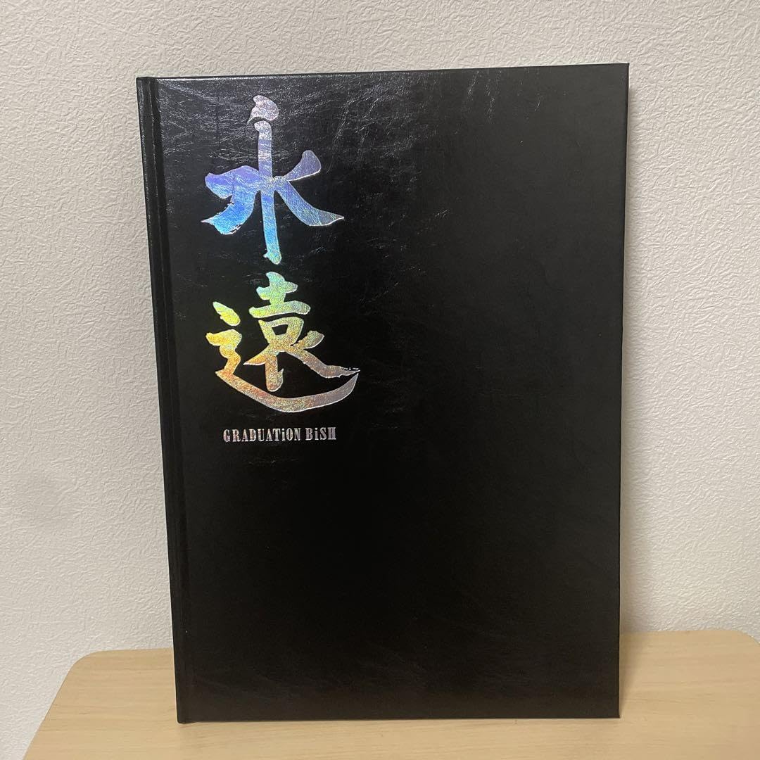 GRADUATiON BiSH 6人全員デラックス版 GRADUATION BiSH 6人全員デラックス版 (開封済み) GRADUATION