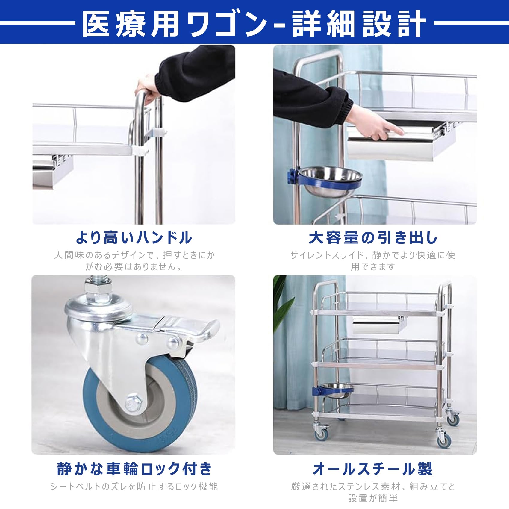 Amazon.co.jp: 医療用ワゴン 回診車 キャスター付き 実験室ワゴン
