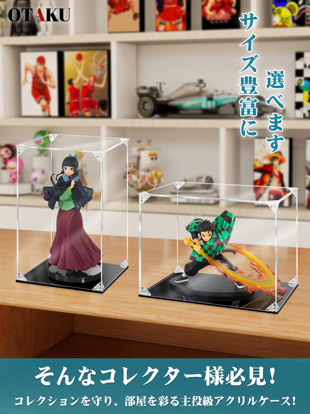Amazon.co.jp: OTAKU フィギュアケース UVカット アクリルケース