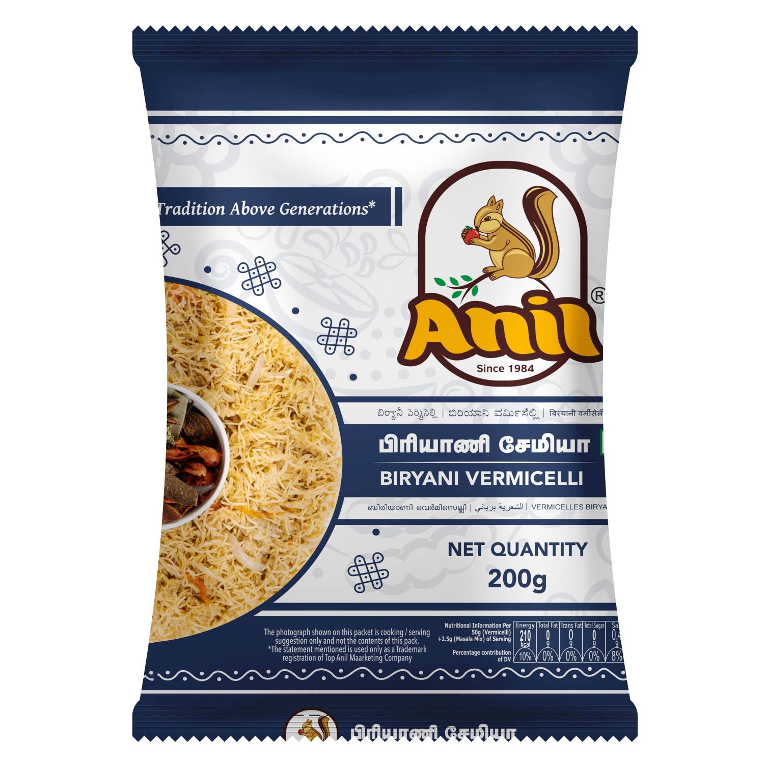Anil Foods Biryani Vermicelli 200G (Pack of 5) (B0BSRVWBX1) Amazon Price History, Amazon Price Tracker