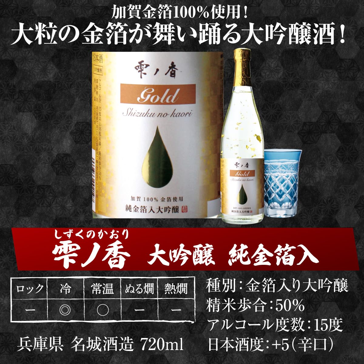 Amazon.co.jp: 日本酒最高ランクの大吟醸720ml 5本セット 4合瓶 酒