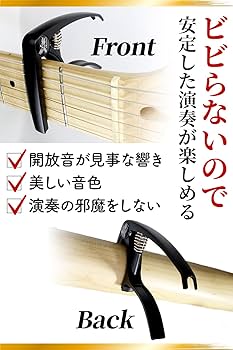 Amazon | Phoenix カポタスト【type SH】ワンタッチ ギター カポ