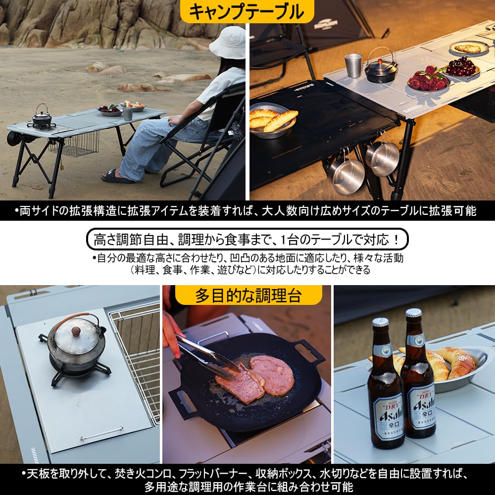 Amazon | Soomloom4.5ユニット昇降式キャンプテーブルELEVO