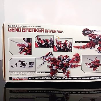 hmm ジェノブレイカー レイヴン Amazon.co.jp: HMMゾイド ジェノブレイカー レイヴン仕様 : おもちゃ