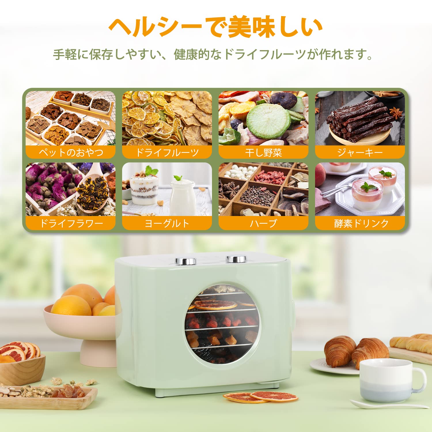 Amazon.co.jp: Moongiantgo ドライフルーツメーカー フードドライヤー