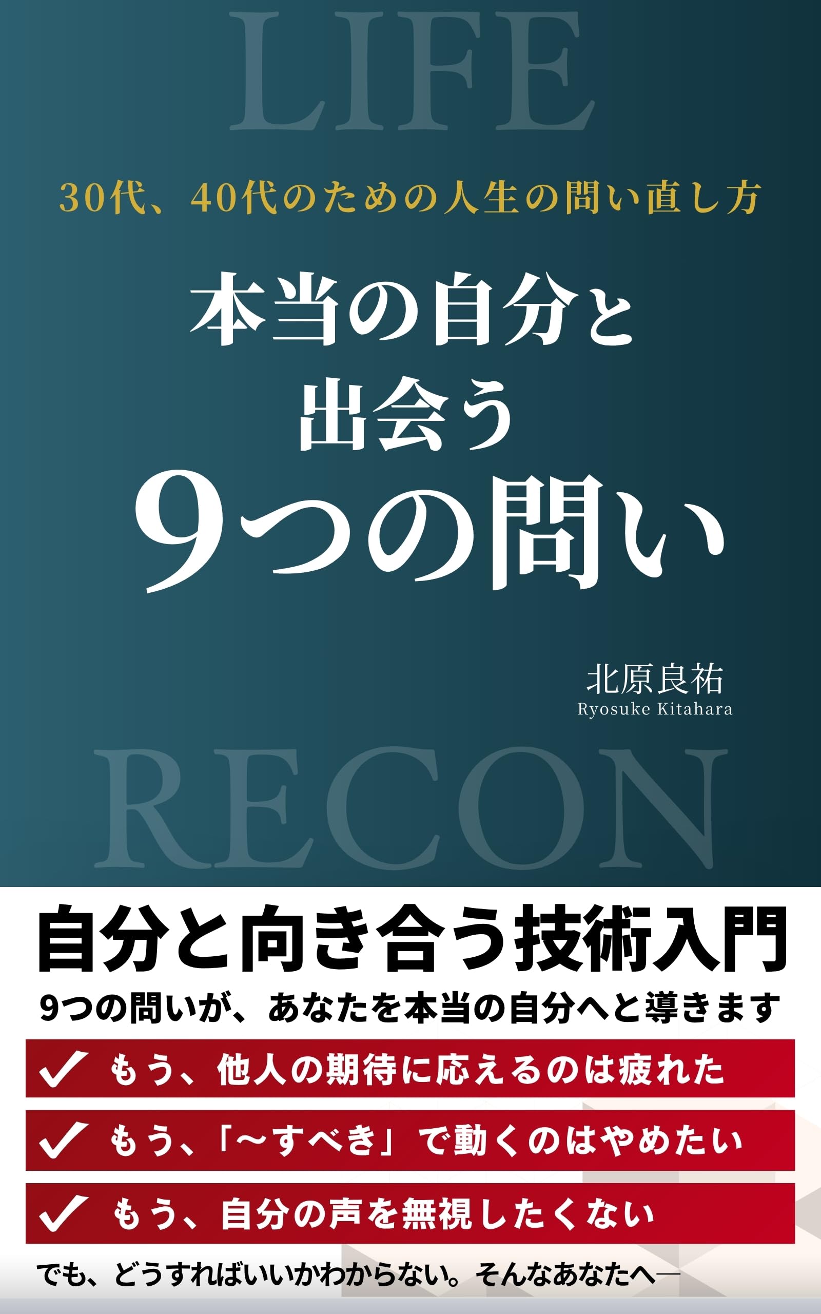 DVD３枚組♦第７回 飛鳥昭雄 講演会⭐日月神示・完全版⭐日本預言書の謎に迫る 2025年7月】飛鳥昭雄 本（学研ムーブックスの本）のおすすめ人気