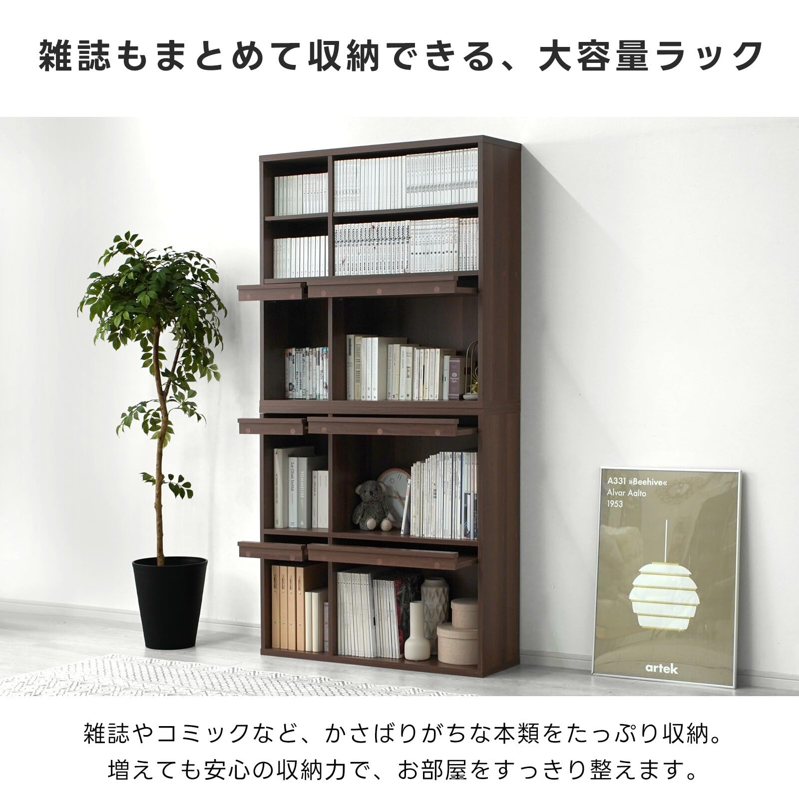 Amazon｜ワイエムワールド 本棚 ディスプレイラック 大容量 扉付き 2個