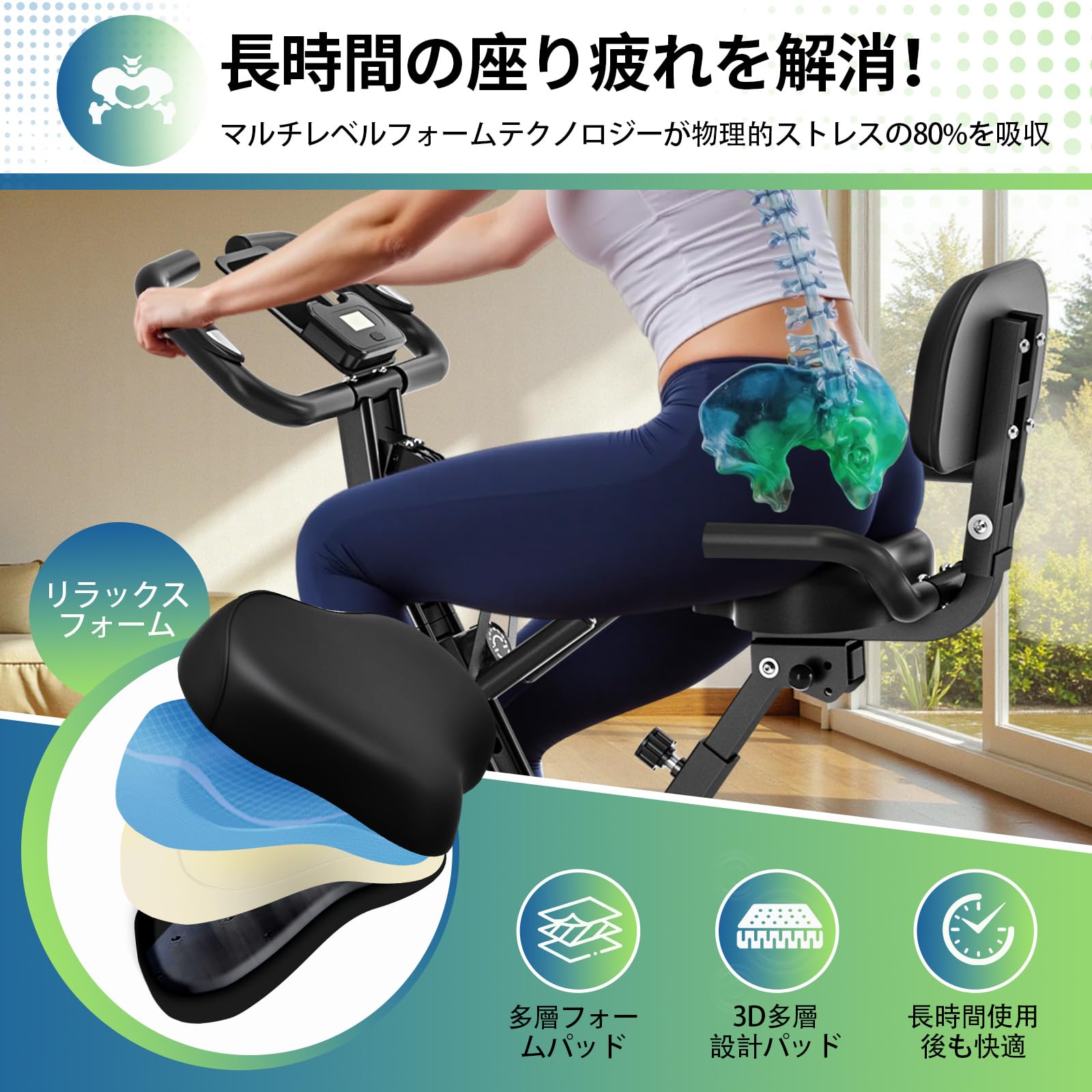 sunem エアロバイク スピンバイク Pro 家庭用 静音 高負荷 連続120分 365日保証 ST142 STEADY
