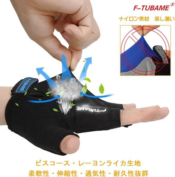 サイクリンググローブ 夏 3D 立体 サイクルグローブ 自転車 手袋 衝撃吸収 耐磨耗性 換気性 通気性 速乾性 滑り止め付き 6色 男女兼用 - 4