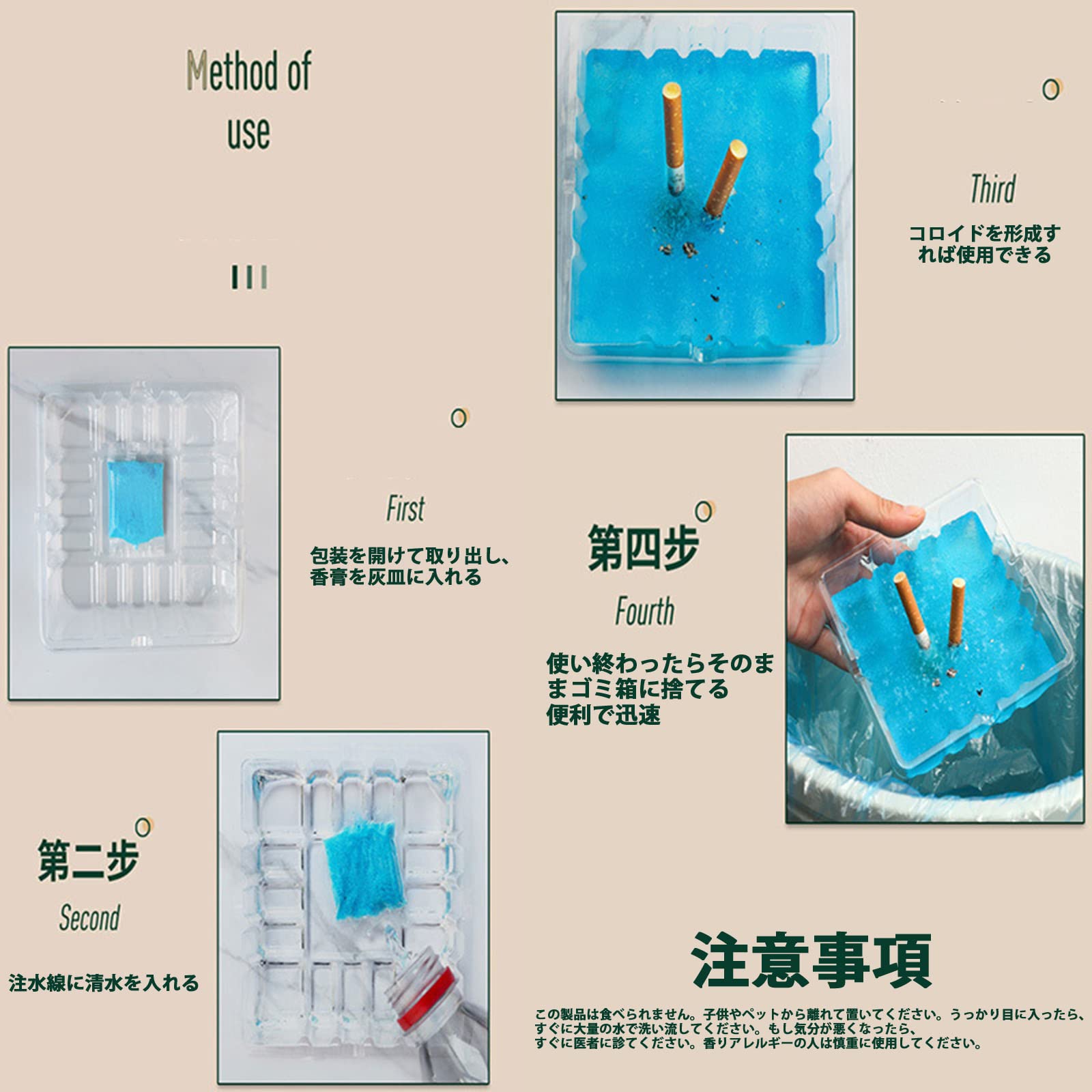 Amazon.co.jp: 灰皿 大容量 消臭 使い 捨て 水を入れるだけ 使いやすい