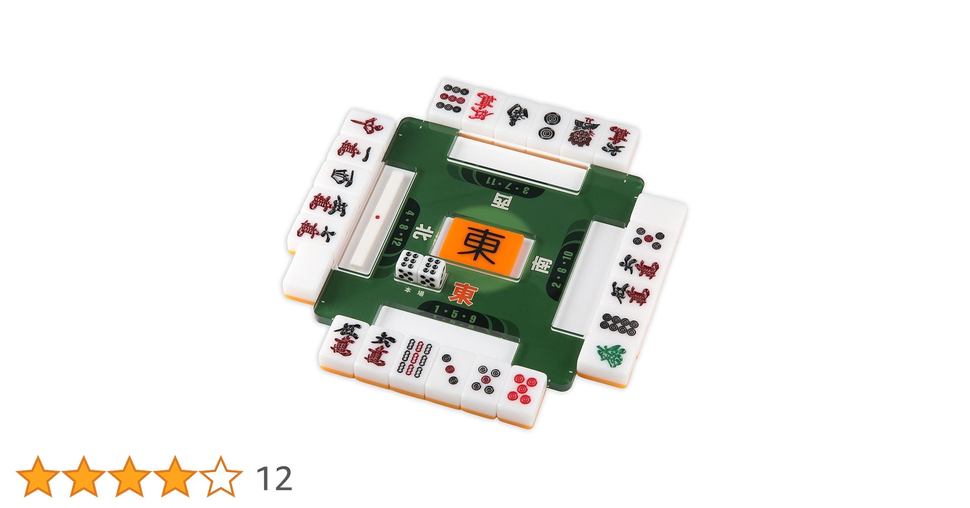 Amazon | ロノゲノム【手積み麻雀に必須】 麻雀サポートプレート 場風