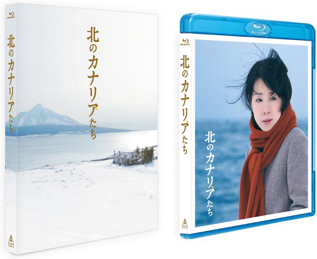 Japanese Movie - A Chorus Of Angels (Kita No Kanaria Tachi) [Japan BD