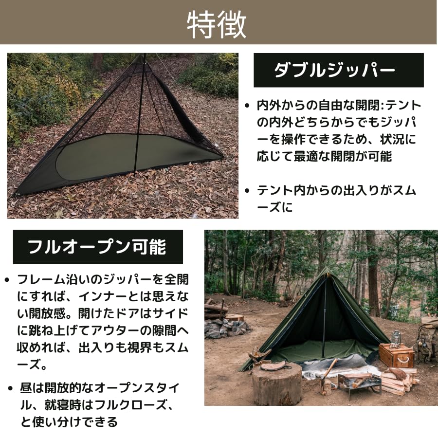 Amazon | 【CAMPLUS】メッシュインナーテント ポーランド軍幕用