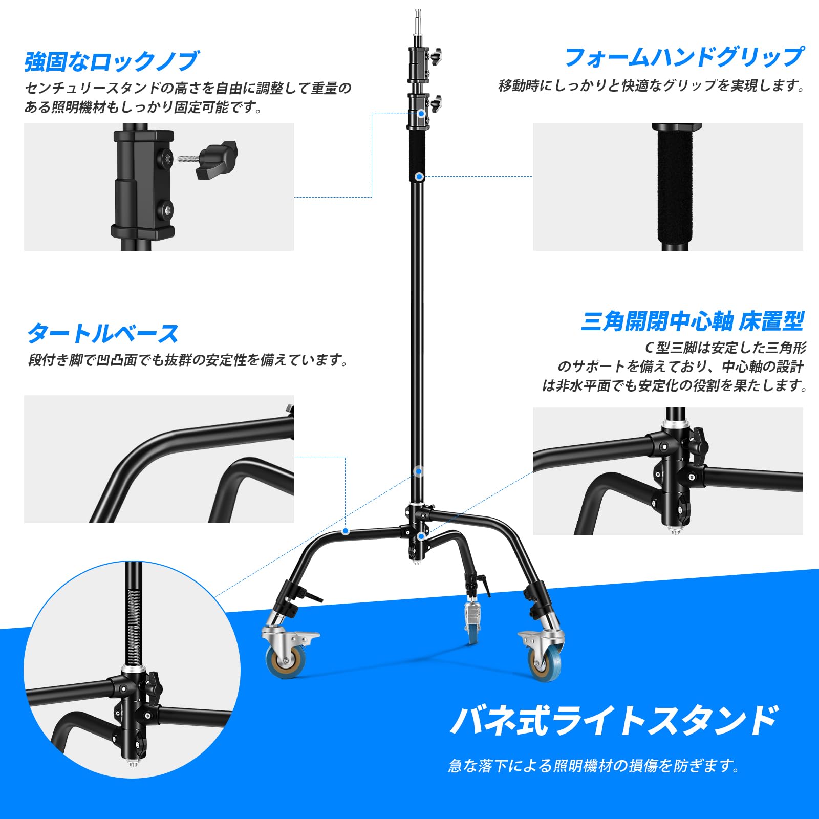 センチュリースタンド 3.3M Cスタンド ライトスタンド 耐荷重20kg