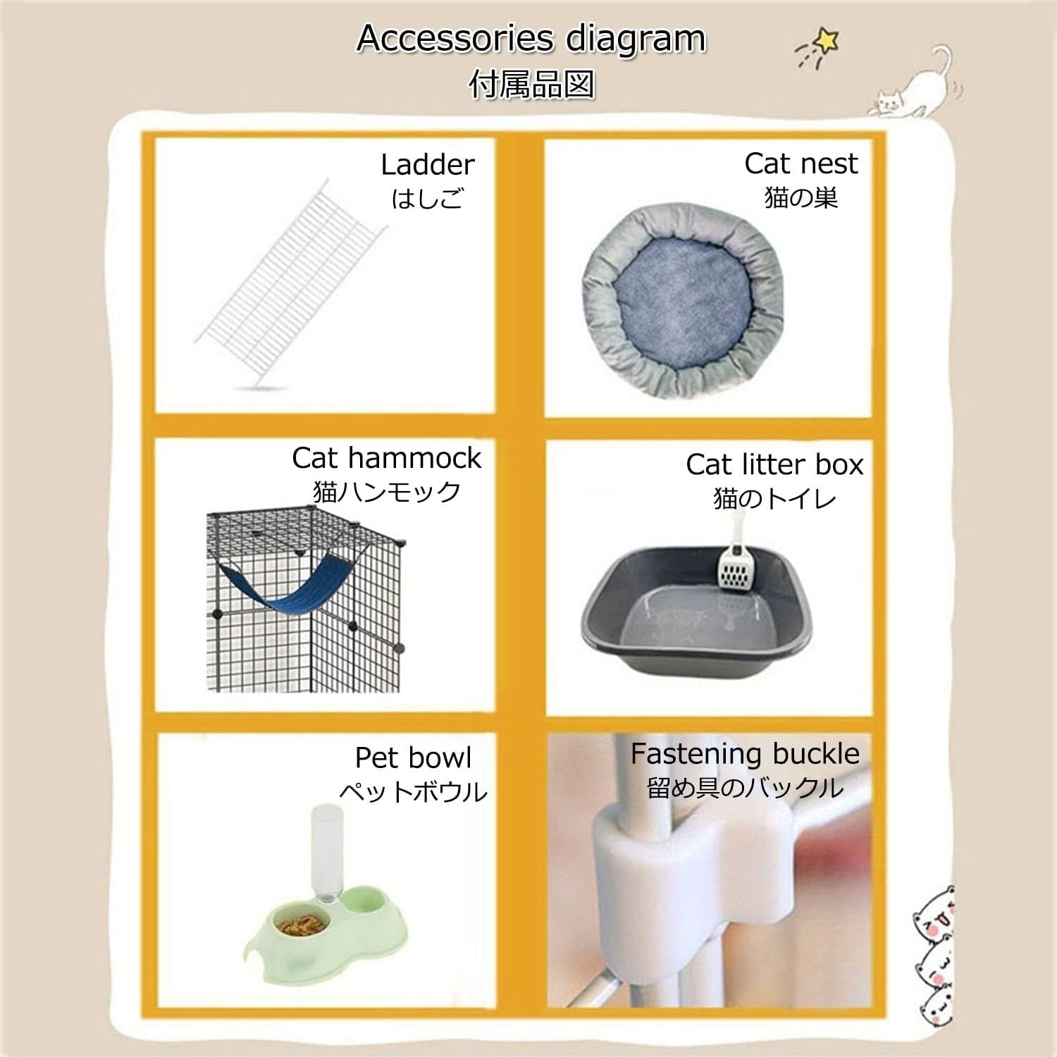 Box for Gatti – Filo Metallico, Fai da Te for Interni(109x39x70cm)