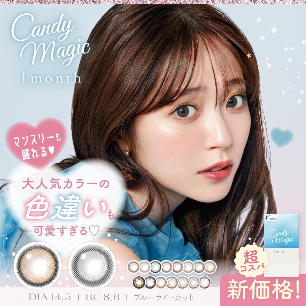 Amazon | 【1箱1枚入(片目分)】【公式】 カラコン candymagic 1month
