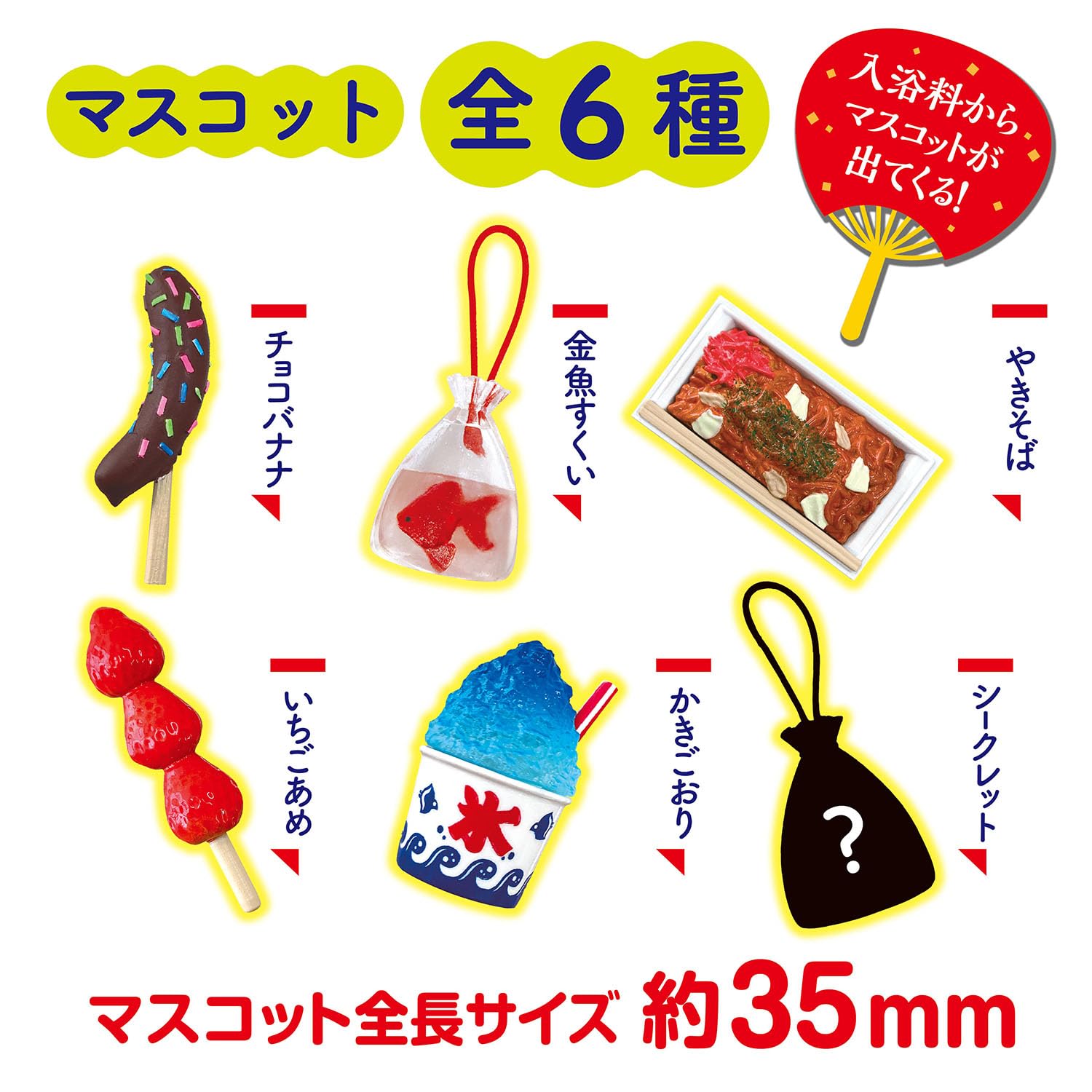 スミスキー 入浴剤 バスボール 6個セット　風呂　バスグッズ　半身浴　リラックス スミスキー 入浴剤 バスボール 6個セット 風呂 バスグッズ 半身