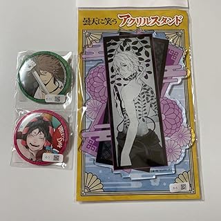 Amazon Co Jp 曇天に笑う アニメ 萌えグッズ ホビー