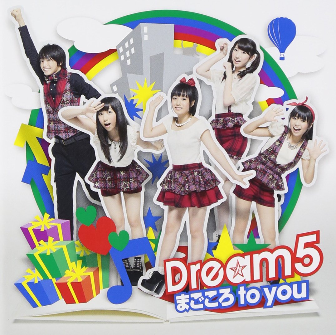 値段相談 Dream5 CD Like&Peace〜まごころto you 710UTM-GXbL.jpg