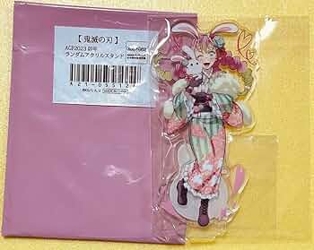 鬼滅の刃 AGF2023 卯年 ランダムアクリルスタンド 甘露寺蜜璃 鬼滅の刃 AGF2023 卯年 ランダムアクリルスタンド 甘露寺蜜璃