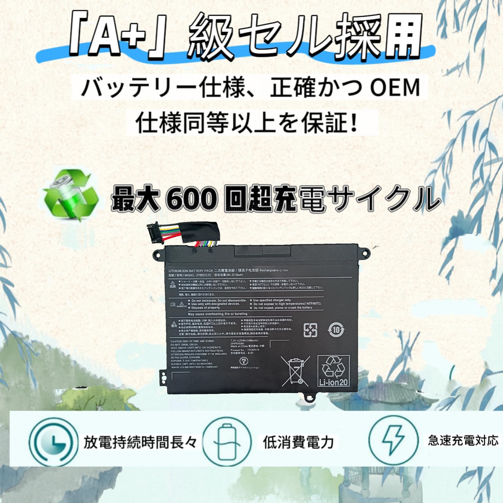 Amazon.co.jp: KYTD FPB0352S FPCBP578 バッテリー適合 Lifebook U9311