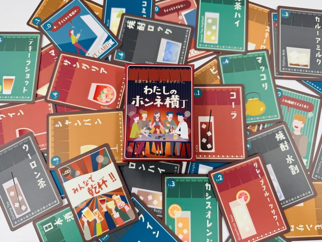 Amazon.co.jp: 【わたしのホンネ横丁】ホンネで語り、人とつながりを