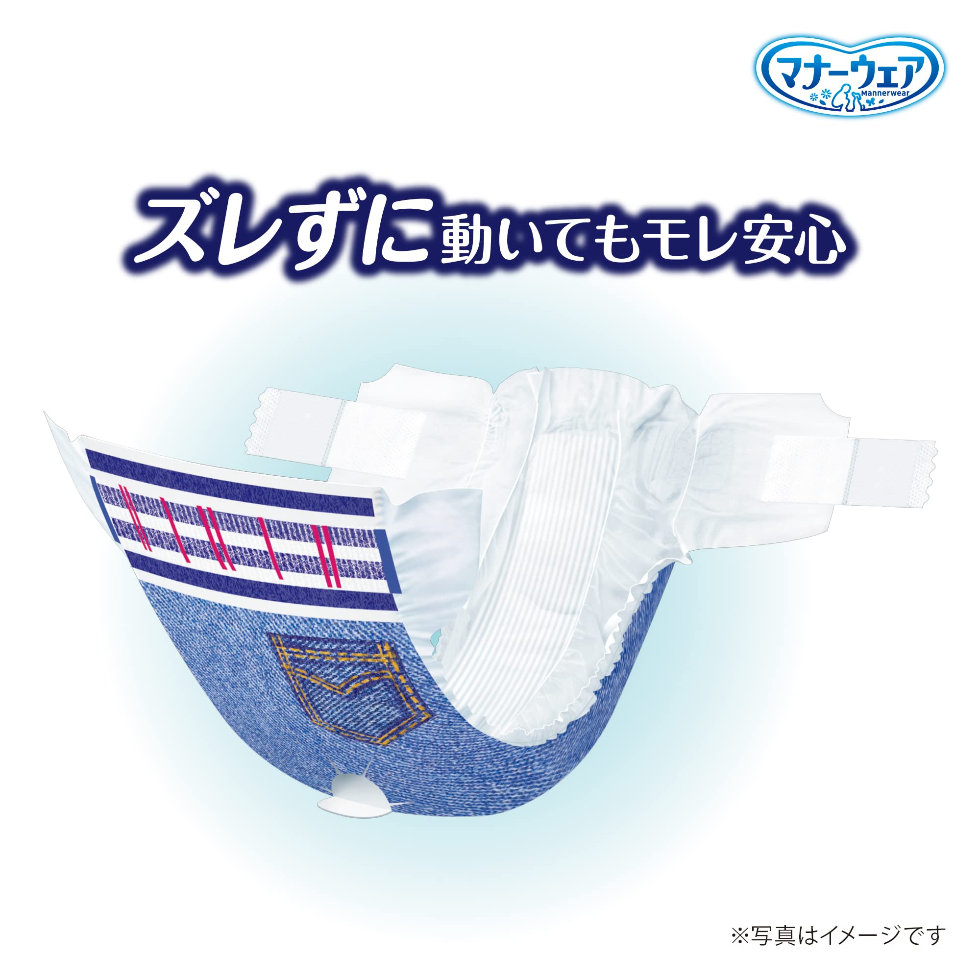 Amazon | マナーウェア 猫用 おむつ ねこ用Lサイズ 2種類のデザイン