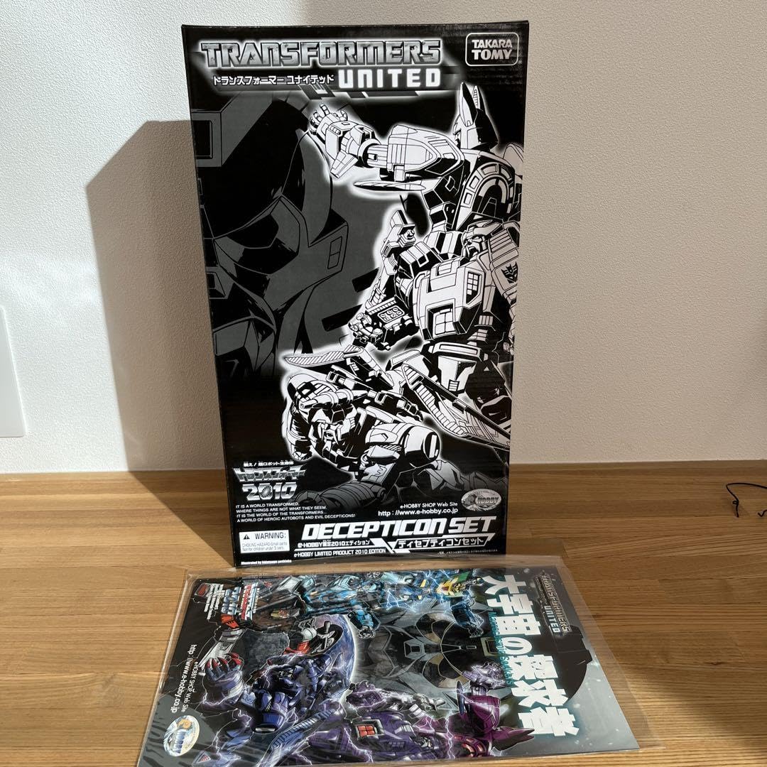 HOBBY限定 トランスフォーマー ユナイテッド Desepticon SET