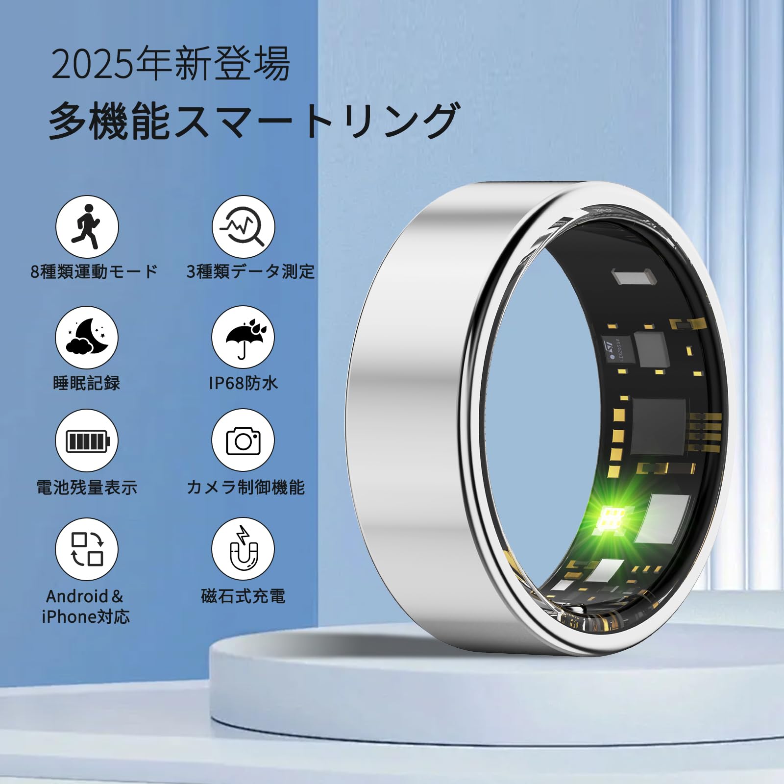 Amazon.co.jp: スマートリング 健康管理【2025年新登場・カメラ制御