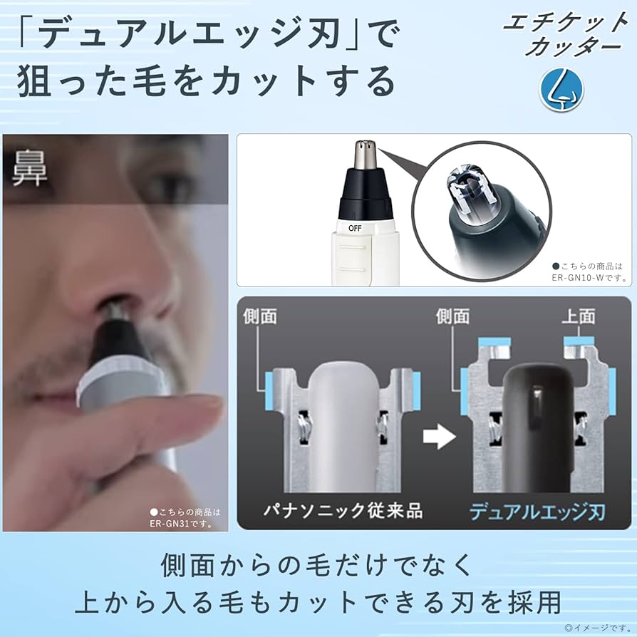 パナソニック 電動シェーバー ラムダッシュ ES-CLV5DKT