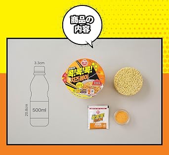 Otogi Cheese Packi Cup Noodles, 3.4 oz 95 g, Set of 3 Servings with Hand Wipe, Mild and Deep Flavor, Korean Lapoki, Soupless Noodles, Cheese Ramen, Instant Noodles, Emergency Food, Preserved Food,