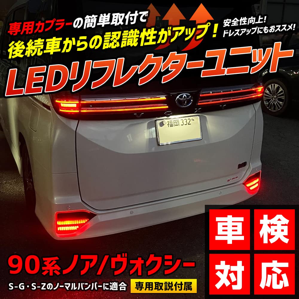 Amazon | YOURS(ユアーズ): 90系 ノア ヴォクシー 専用 LED