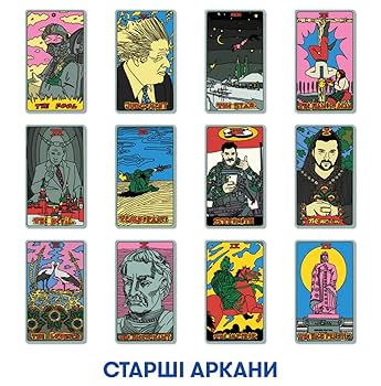 【希少・未使用】Glory to Ukraine Tarot Glory to Ukraine Tarot – Pentagram Publishing