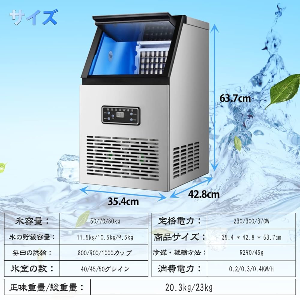 製氷機 71eMFBTg9cL._AC_UL210_SR210,