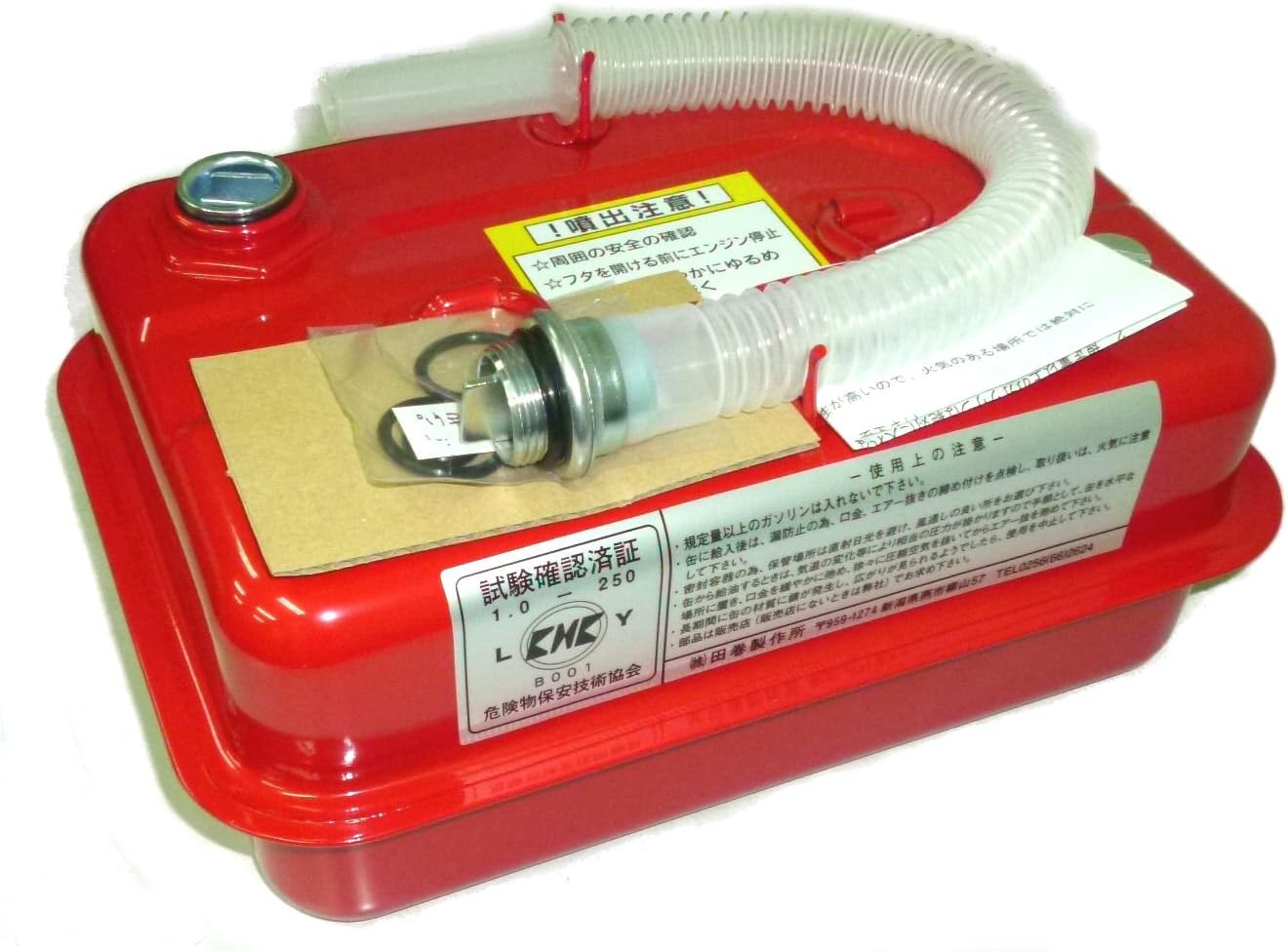 田巻ガソリン携行缶 5L TS-5