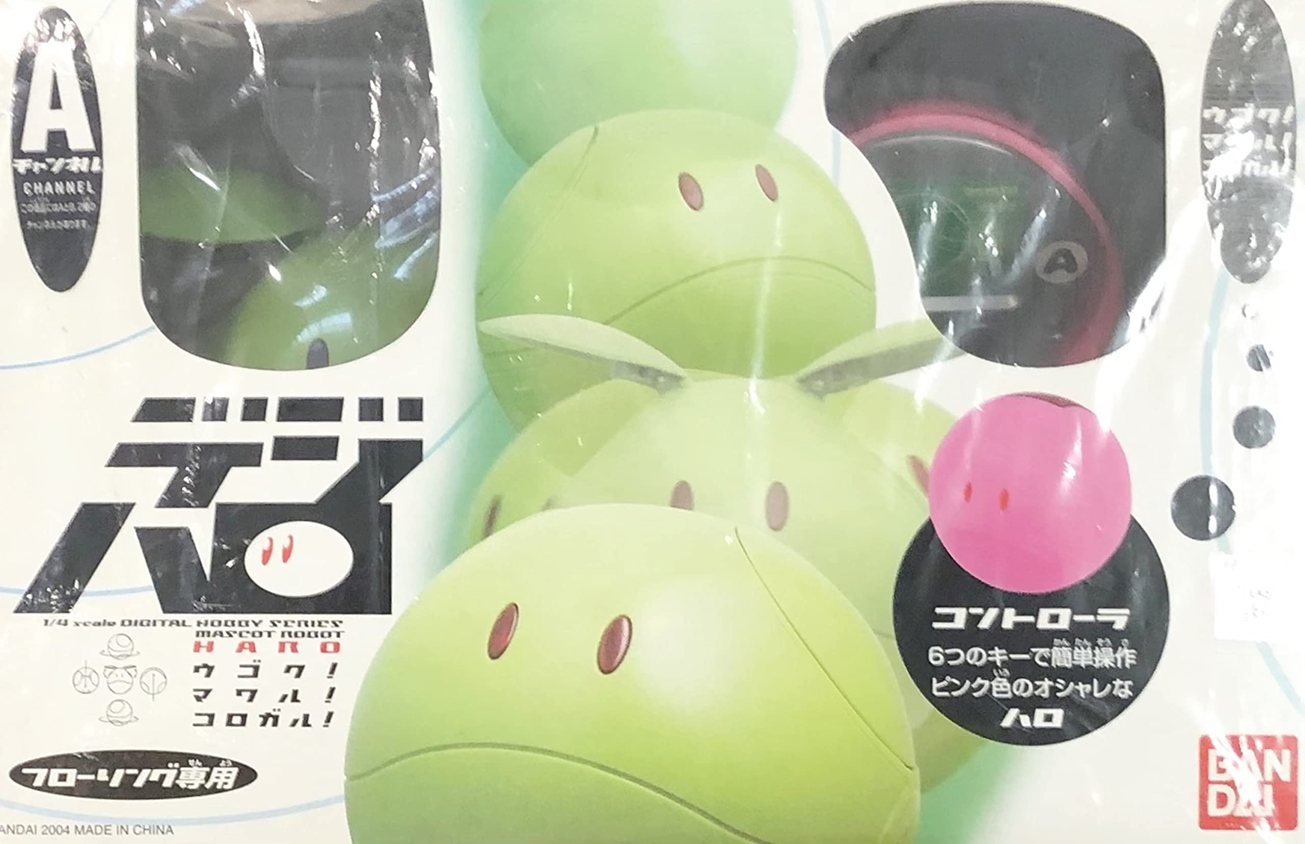 Amazon | デジハロ (バンドA) | プラモデル 通販
