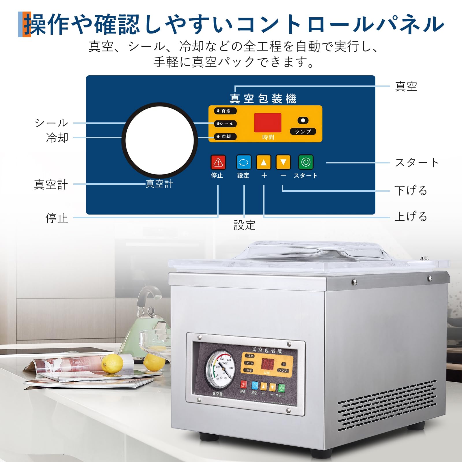 Amazon.co.jp: ガービー（Garvee）業務用 真空パック機 チャンバー式
